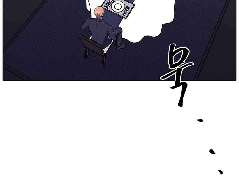 Biến Thành Phế Vật Trong Tiểu Thuyết Giả Tưởng Chapter 64 - 52