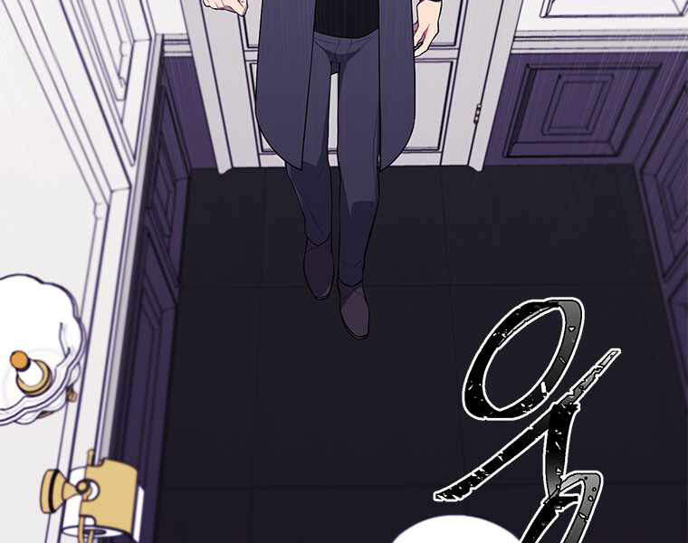 Biến Thành Phế Vật Trong Tiểu Thuyết Giả Tưởng Chapter 64 - 59