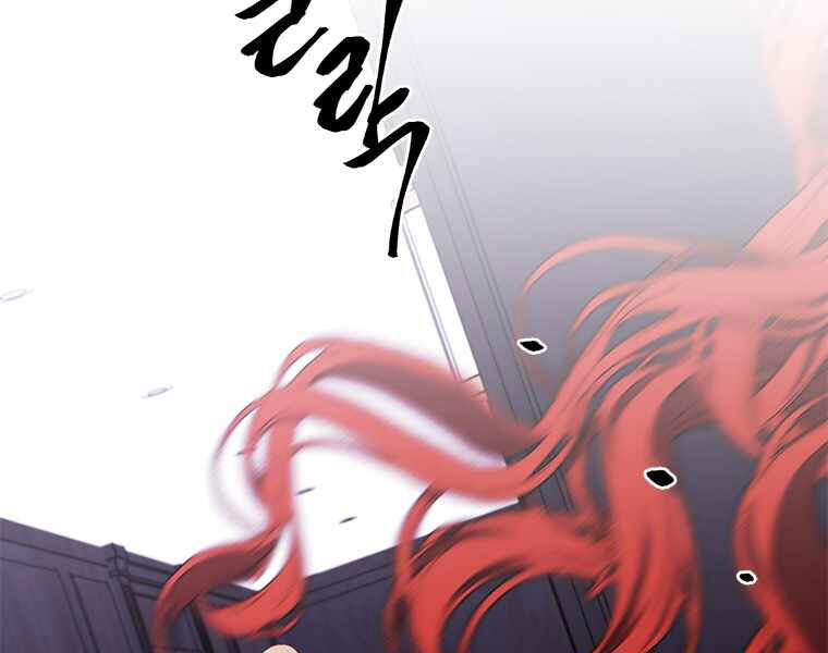 Biến Thành Phế Vật Trong Tiểu Thuyết Giả Tưởng Chapter 64 - 79