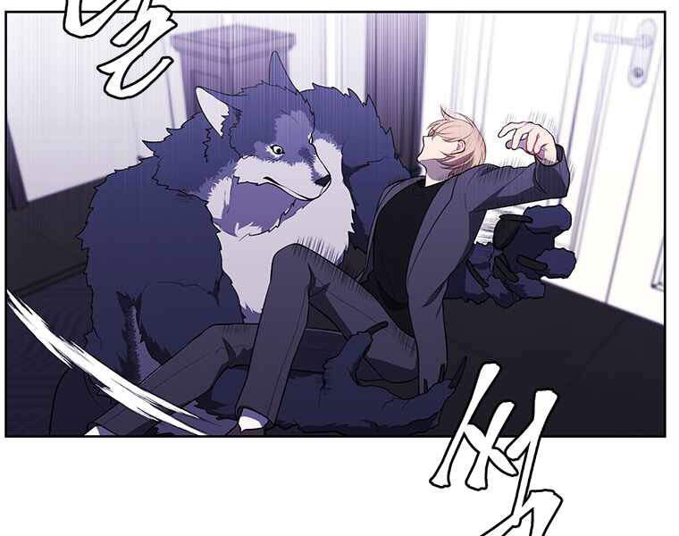 Biến Thành Phế Vật Trong Tiểu Thuyết Giả Tưởng Chapter 65 - 112