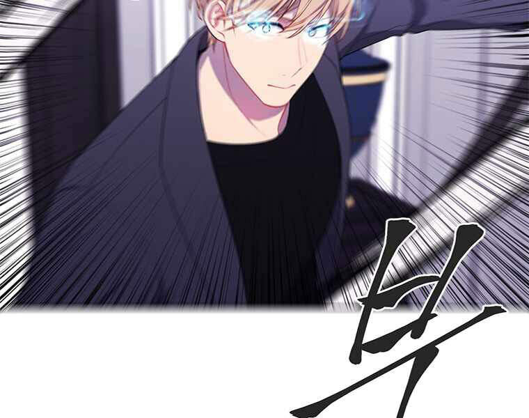 Biến Thành Phế Vật Trong Tiểu Thuyết Giả Tưởng Chapter 65 - 16