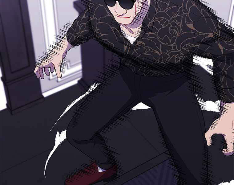 Biến Thành Phế Vật Trong Tiểu Thuyết Giả Tưởng Chapter 65 - 24