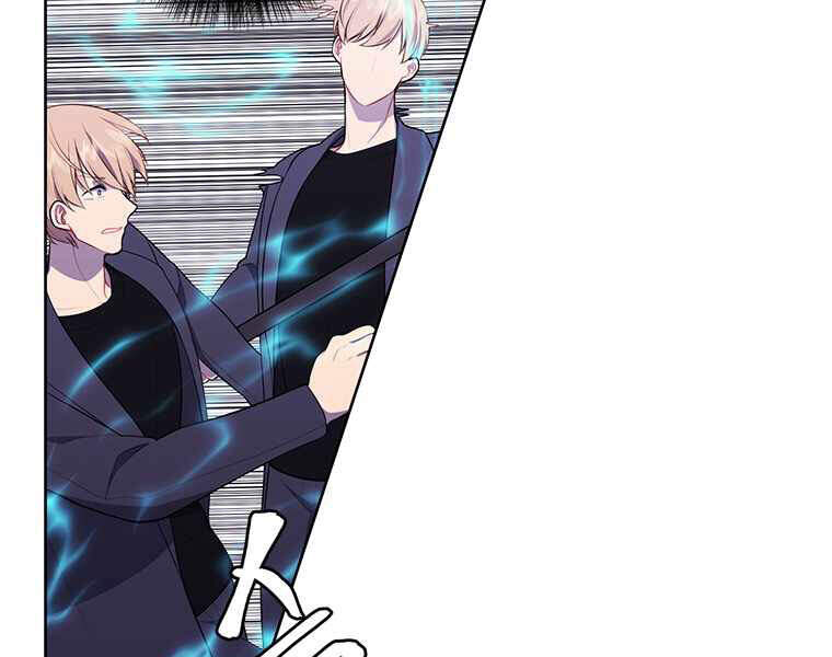 Biến Thành Phế Vật Trong Tiểu Thuyết Giả Tưởng Chapter 65 - 37