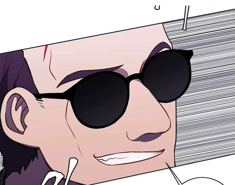 Biến Thành Phế Vật Trong Tiểu Thuyết Giả Tưởng Chapter 65 - 43