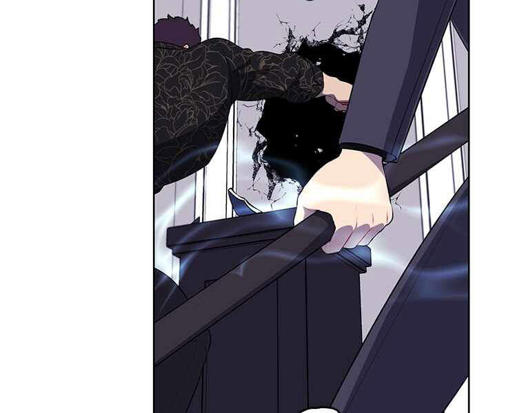 Biến Thành Phế Vật Trong Tiểu Thuyết Giả Tưởng Chapter 65 - 46