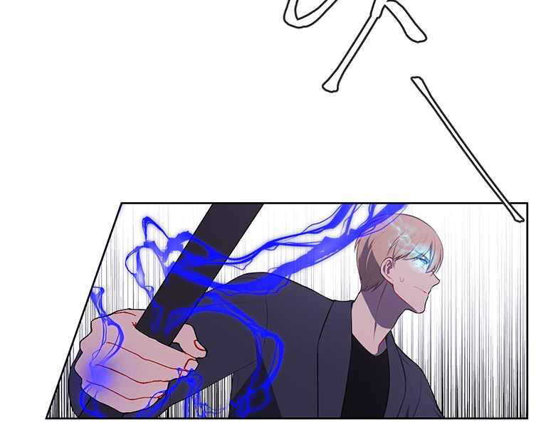 Biến Thành Phế Vật Trong Tiểu Thuyết Giả Tưởng Chapter 65 - 6