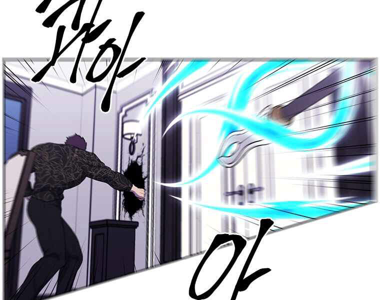 Biến Thành Phế Vật Trong Tiểu Thuyết Giả Tưởng Chapter 65 - 51