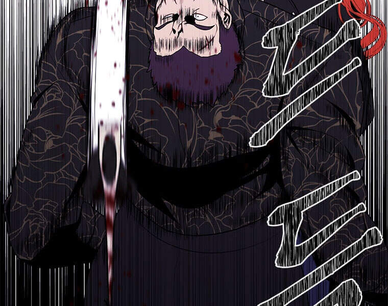 Biến Thành Phế Vật Trong Tiểu Thuyết Giả Tưởng Chapter 66 - 106