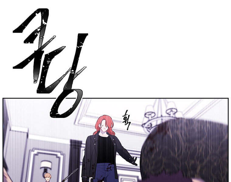 Biến Thành Phế Vật Trong Tiểu Thuyết Giả Tưởng Chapter 66 - 108