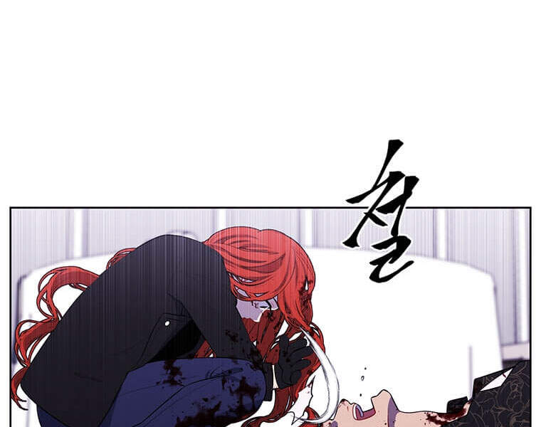 Biến Thành Phế Vật Trong Tiểu Thuyết Giả Tưởng Chapter 66 - 114