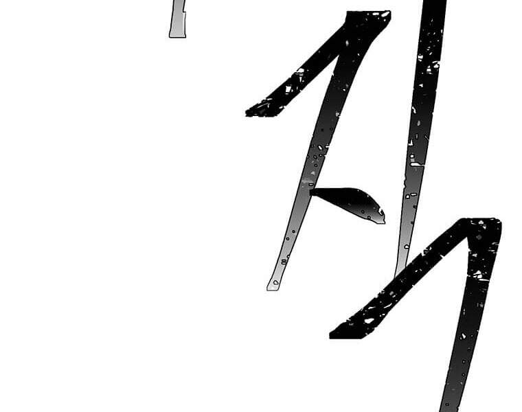 Biến Thành Phế Vật Trong Tiểu Thuyết Giả Tưởng Chapter 66 - 140