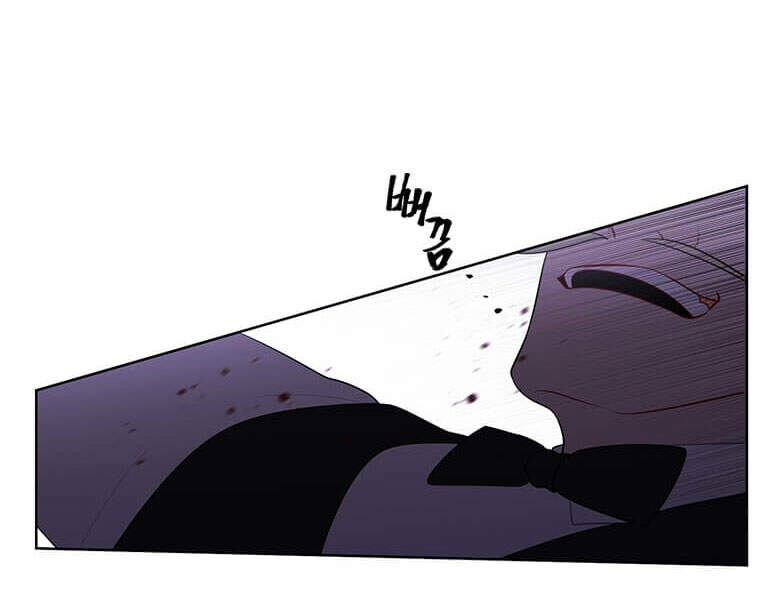 Biến Thành Phế Vật Trong Tiểu Thuyết Giả Tưởng Chapter 66 - 4