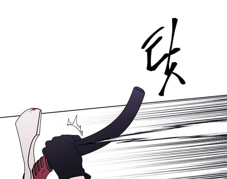 Biến Thành Phế Vật Trong Tiểu Thuyết Giả Tưởng Chapter 66 - 99