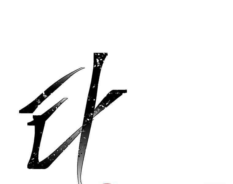 Biến Thành Phế Vật Trong Tiểu Thuyết Giả Tưởng Chapter 67 - 2