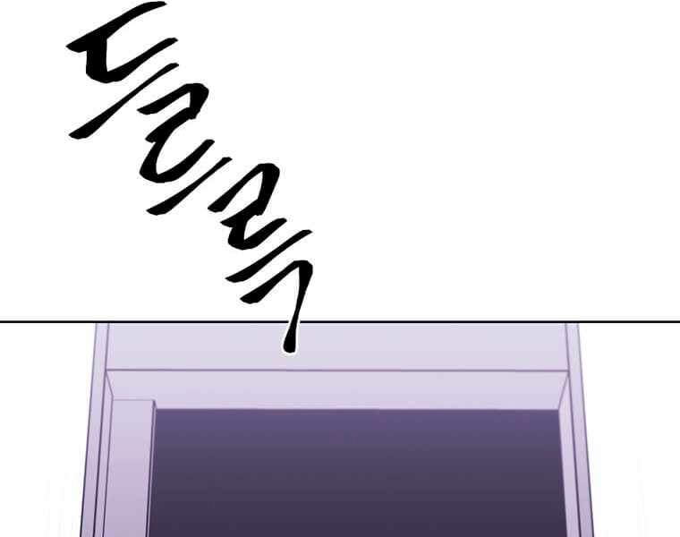 Biến Thành Phế Vật Trong Tiểu Thuyết Giả Tưởng Chapter 67 - 119