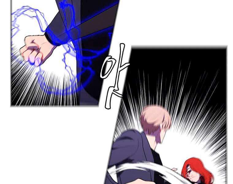 Biến Thành Phế Vật Trong Tiểu Thuyết Giả Tưởng Chapter 67 - 13