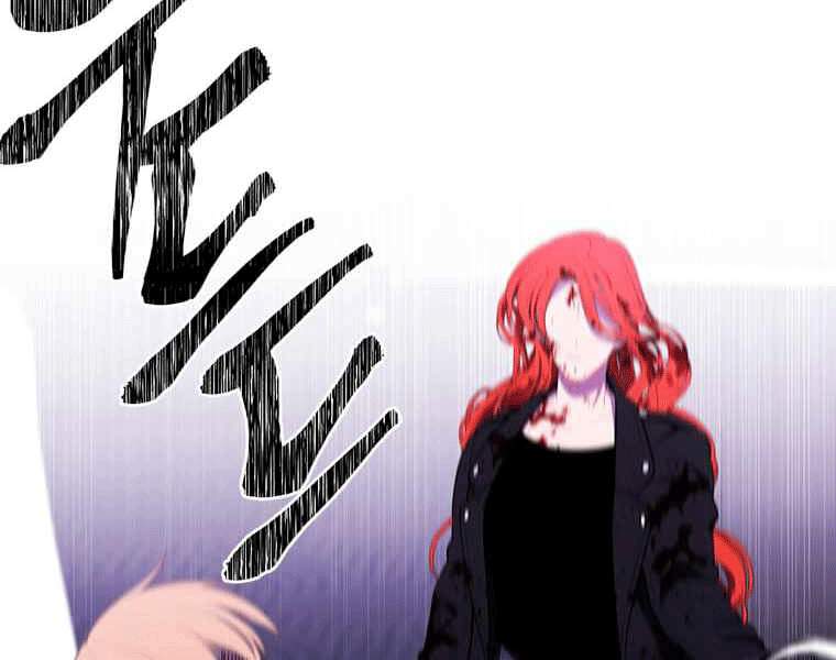 Biến Thành Phế Vật Trong Tiểu Thuyết Giả Tưởng Chapter 67 - 15