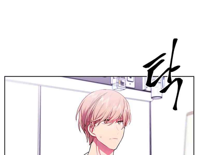 Biến Thành Phế Vật Trong Tiểu Thuyết Giả Tưởng Chapter 67 - 144