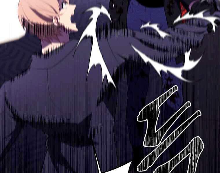 Biến Thành Phế Vật Trong Tiểu Thuyết Giả Tưởng Chapter 67 - 16