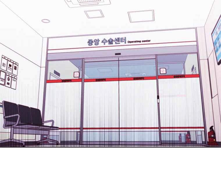 Biến Thành Phế Vật Trong Tiểu Thuyết Giả Tưởng Chapter 67 - 157