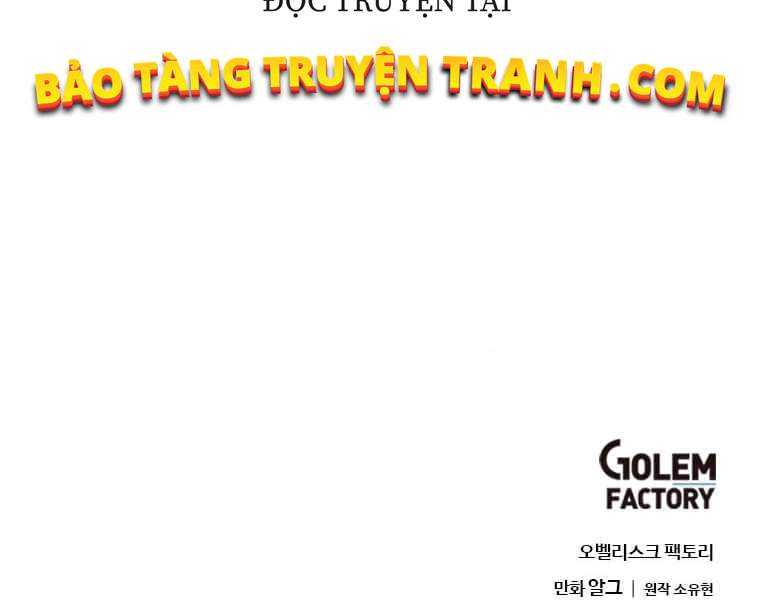 Biến Thành Phế Vật Trong Tiểu Thuyết Giả Tưởng Chapter 67 - 159