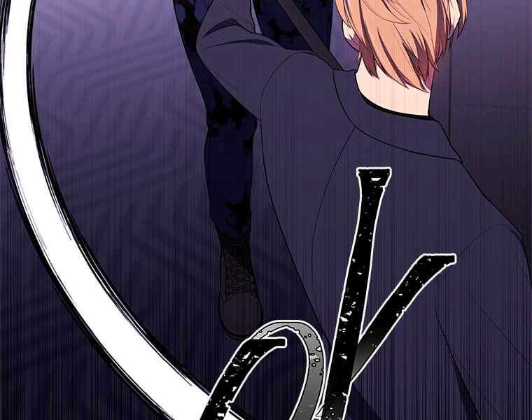 Biến Thành Phế Vật Trong Tiểu Thuyết Giả Tưởng Chapter 67 - 4