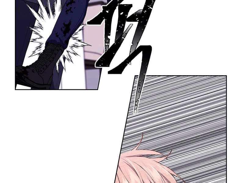 Biến Thành Phế Vật Trong Tiểu Thuyết Giả Tưởng Chapter 67 - 32