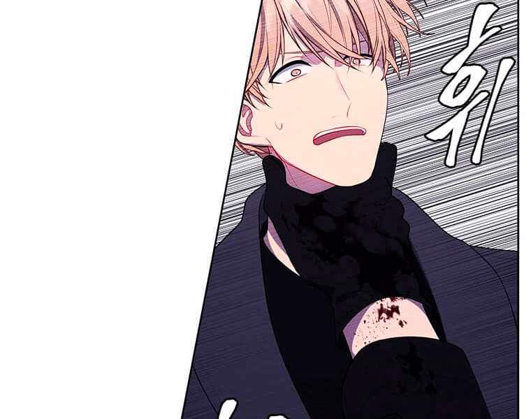 Biến Thành Phế Vật Trong Tiểu Thuyết Giả Tưởng Chapter 67 - 33