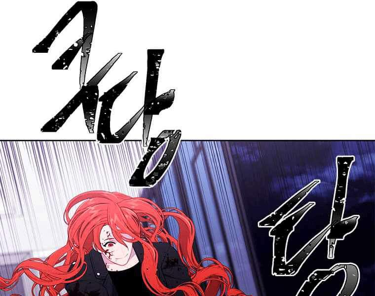 Biến Thành Phế Vật Trong Tiểu Thuyết Giả Tưởng Chapter 67 - 35