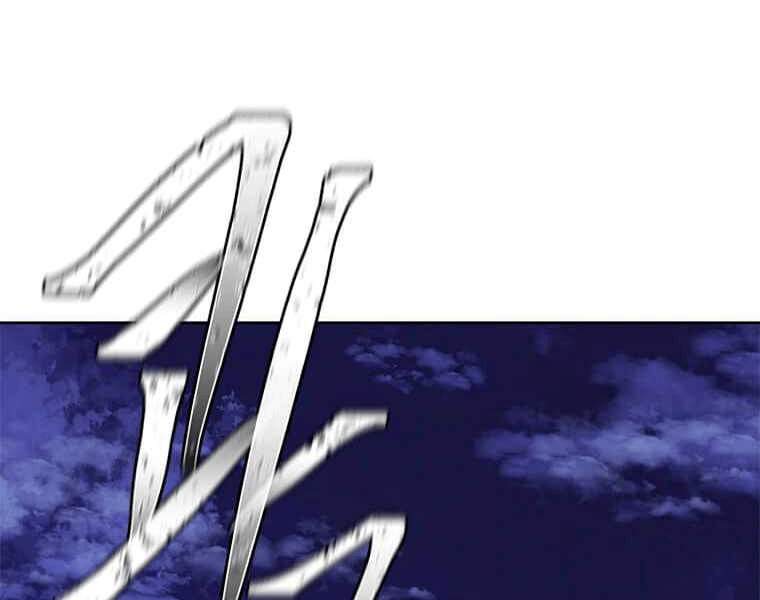 Biến Thành Phế Vật Trong Tiểu Thuyết Giả Tưởng Chapter 67 - 72