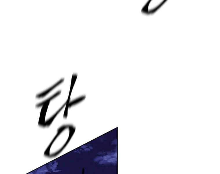 Biến Thành Phế Vật Trong Tiểu Thuyết Giả Tưởng Chapter 67 - 77