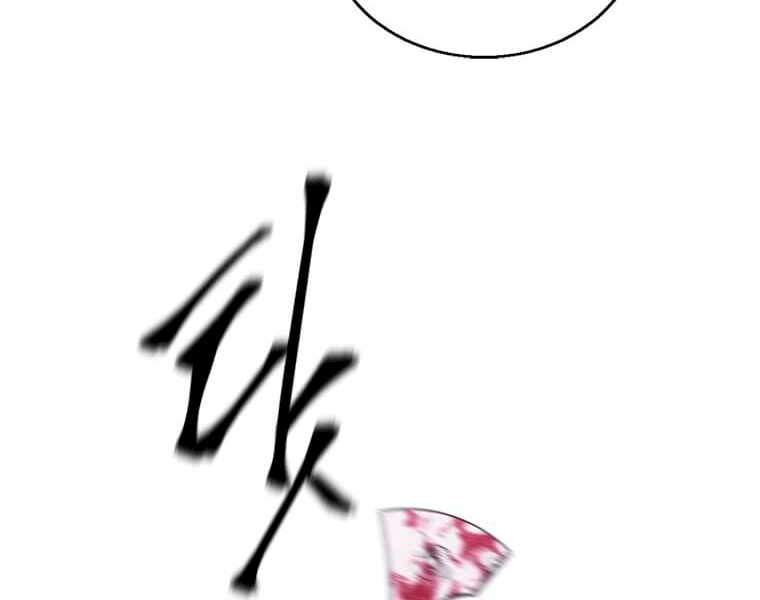 Biến Thành Phế Vật Trong Tiểu Thuyết Giả Tưởng Chapter 67 - 82