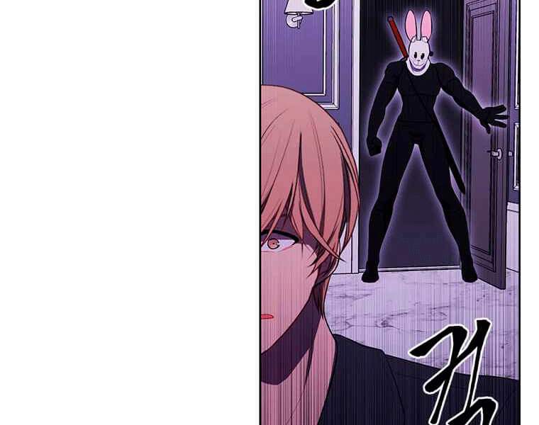 Biến Thành Phế Vật Trong Tiểu Thuyết Giả Tưởng Chapter 67 - 97