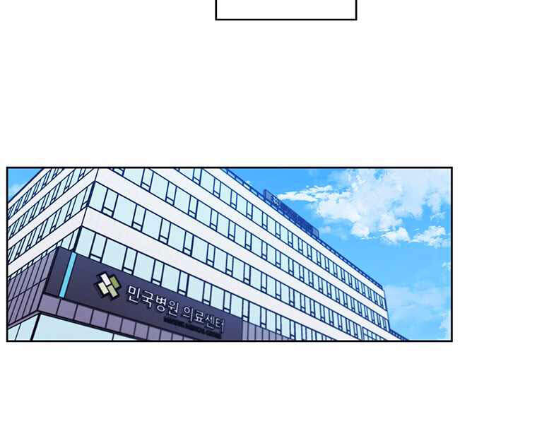 Biến Thành Phế Vật Trong Tiểu Thuyết Giả Tưởng Chapter 69 - 79