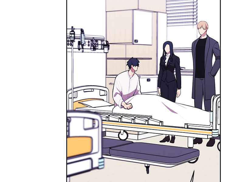 Biến Thành Phế Vật Trong Tiểu Thuyết Giả Tưởng Chapter 69 - 83