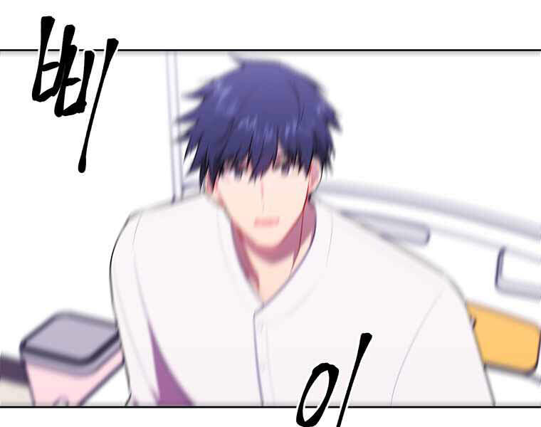 Biến Thành Phế Vật Trong Tiểu Thuyết Giả Tưởng Chapter 69 - 94