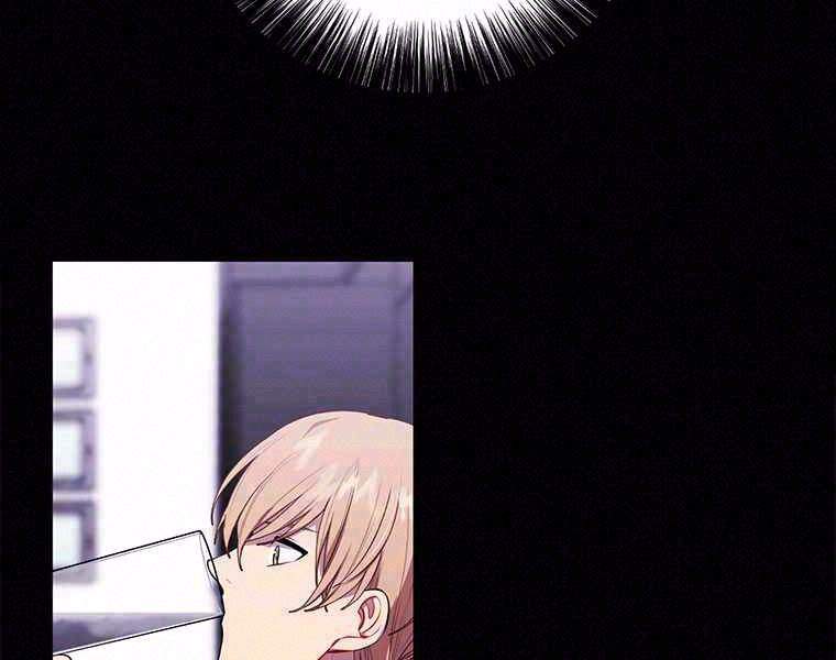 Biến Thành Phế Vật Trong Tiểu Thuyết Giả Tưởng Chapter 70 - 2