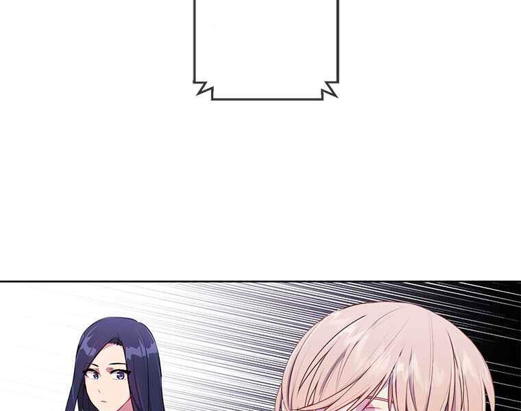 Biến Thành Phế Vật Trong Tiểu Thuyết Giả Tưởng Chapter 70 - 140