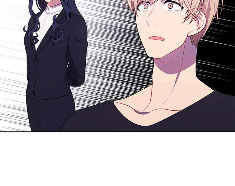 Biến Thành Phế Vật Trong Tiểu Thuyết Giả Tưởng Chapter 70 - 141