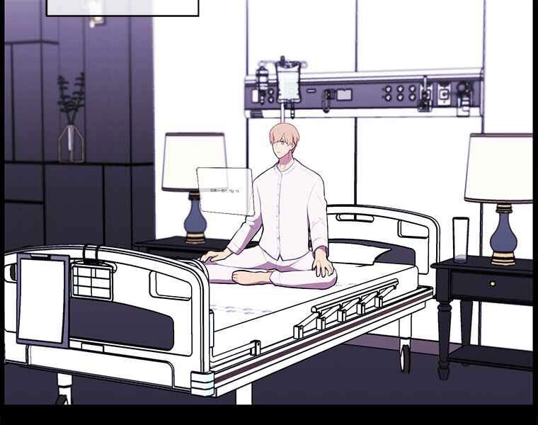 Biến Thành Phế Vật Trong Tiểu Thuyết Giả Tưởng Chapter 70 - 32