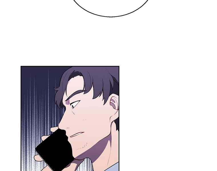 Biến Thành Phế Vật Trong Tiểu Thuyết Giả Tưởng Chapter 70 - 44