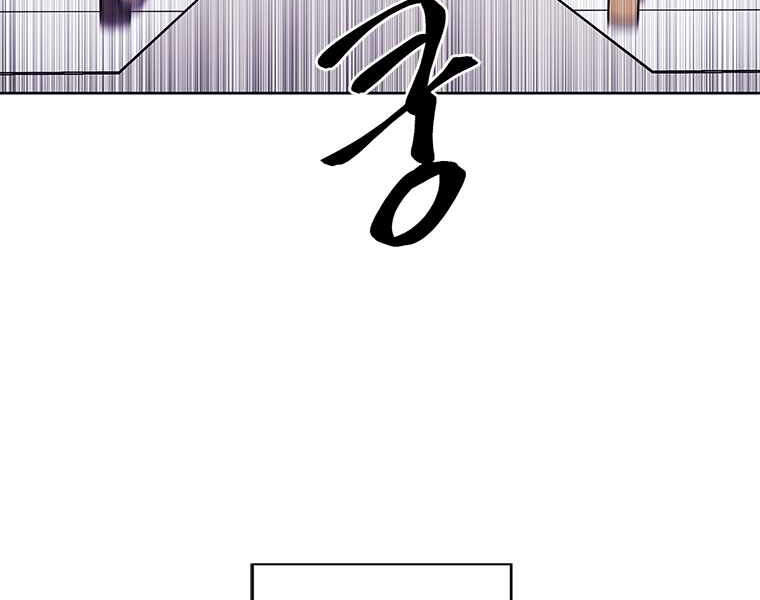 Biến Thành Phế Vật Trong Tiểu Thuyết Giả Tưởng Chapter 70 - 49