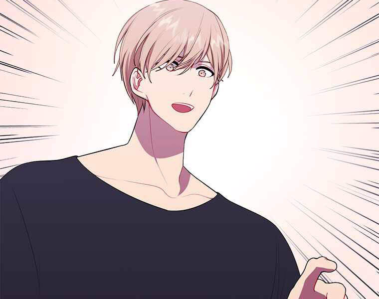 Biến Thành Phế Vật Trong Tiểu Thuyết Giả Tưởng Chapter 70 - 64