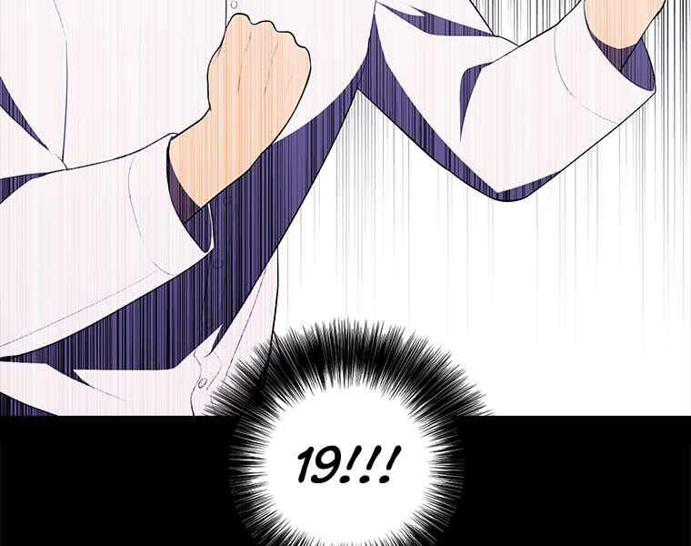 Biến Thành Phế Vật Trong Tiểu Thuyết Giả Tưởng Chapter 70 - 10