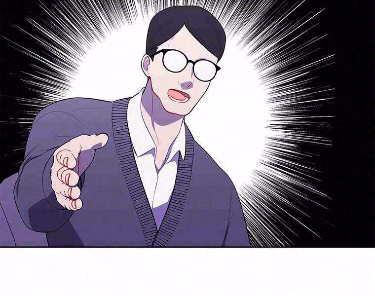 Biến Thành Phế Vật Trong Tiểu Thuyết Giả Tưởng Chapter 71 - 2