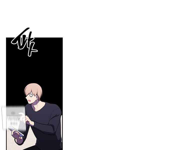 Biến Thành Phế Vật Trong Tiểu Thuyết Giả Tưởng Chapter 71 - 118