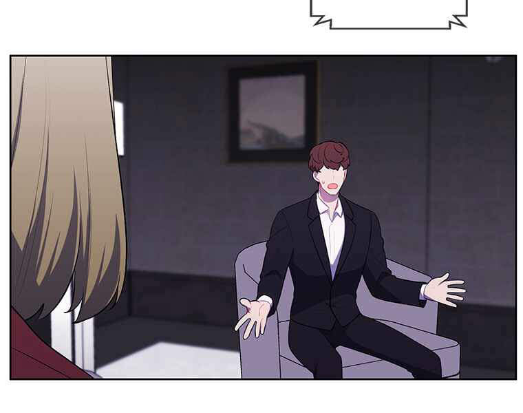 Biến Thành Phế Vật Trong Tiểu Thuyết Giả Tưởng Chapter 71 - 24