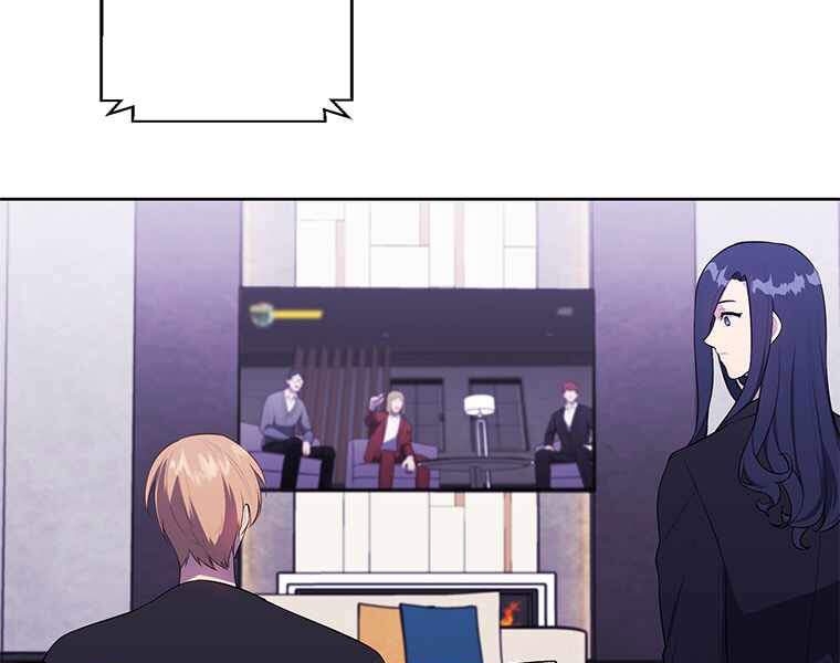 Biến Thành Phế Vật Trong Tiểu Thuyết Giả Tưởng Chapter 71 - 39