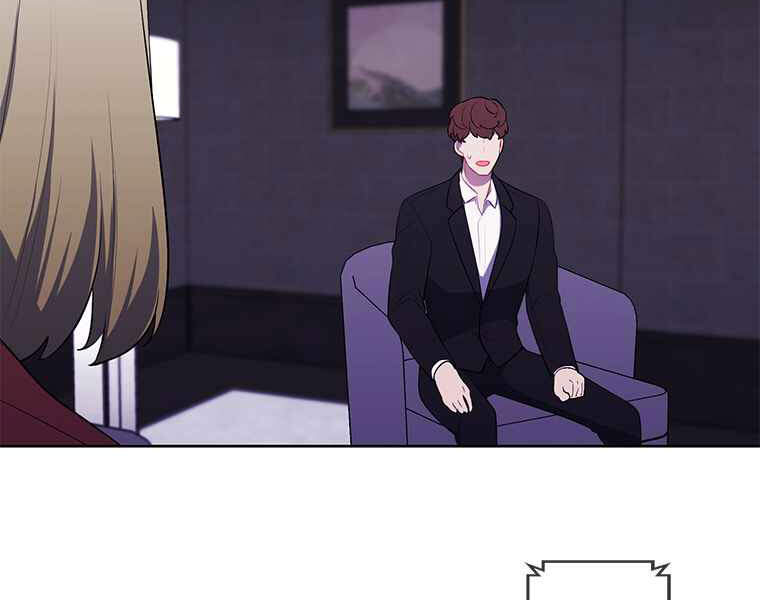 Biến Thành Phế Vật Trong Tiểu Thuyết Giả Tưởng Chapter 71 - 48