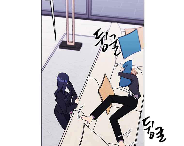 Biến Thành Phế Vật Trong Tiểu Thuyết Giả Tưởng Chapter 71 - 94